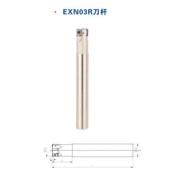 EXN03R刀杆.jpg